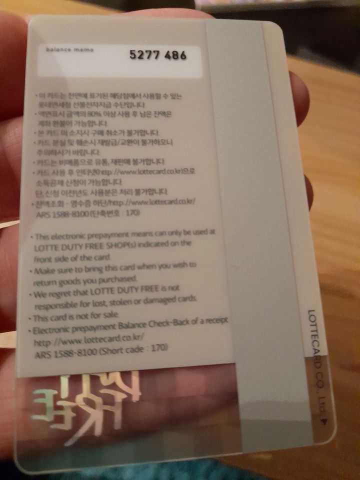 BTS Lotte Duty Free Plastic Card - "Photocard" in Osterode am Harz