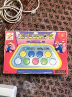 Konami Dreamcast Bemani Konsole Pop N Music Controller Frankfurt am Main - Innenstadt Vorschau