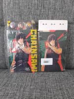 Chainsaw Man Manga Band 12 Limited Edition NEU & OVP Essen - Essen-Stadtmitte Vorschau