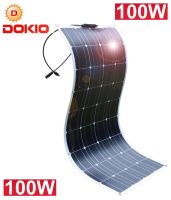 4 X Flexibles Solarpanel Solarmodule 100W Neu Flexibel Balkon Mitte - Wedding Vorschau