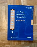 Das neue praktische Chinesisch Hessen - Wächtersbach Vorschau