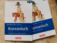 Cornelsen Sprachkurs Koreanisch Mecklenburg-Vorpommern - Wiek Vorschau