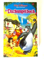Dschungelbuch VHS mit Hologramm! ORIGINAL / RARITÄT Innenstadt - Köln Deutz Vorschau