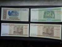 11xWeisrussland Banknoten Eimsbüttel - Hamburg Lokstedt Vorschau