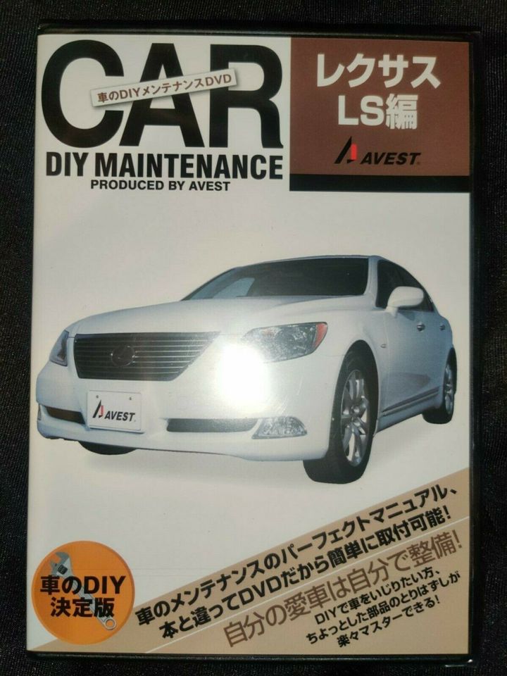 Lexus LS 460 Avest DIY Wartung DVD in Ochsenhausen