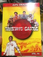 Takeshi's castle DVD neu eingeschweißt inkl. Versand Berlin - Neukölln Vorschau