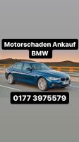 Motorschaden Ankauf BMW 1er 2er 3er 4er 5er 6er 7er X1 X3 X5 X6 M Nordrhein-Westfalen - Arnsberg Vorschau