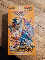 Pokemon Vstar Universe Booster Box S12a display Japanese Vstar Niedersachsen - Celle Vorschau