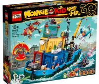 LEGO Monkie Kids geheime Teambasis 80013 Thüringen - Kölleda Vorschau