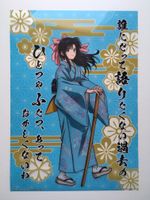 Japanisches Motiv Bandai Spirit „Manga-Mädchen“ Poster Hessen - Roßdorf Vorschau