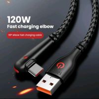 USB A zu USB C 90°, 120W Schnelllade Datenkabel Bayern - Mindelheim Vorschau