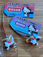 Sanrio Japan Hello Kitty Gotochi Anhänger Nordrhein-Westfalen - Herne Vorschau