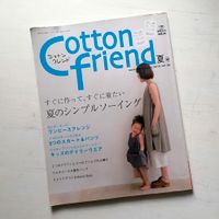 Japanische Nähzeitschrift mit Schnittmustern "Cotton Friend" Sachsen-Anhalt - Magdeburg Vorschau