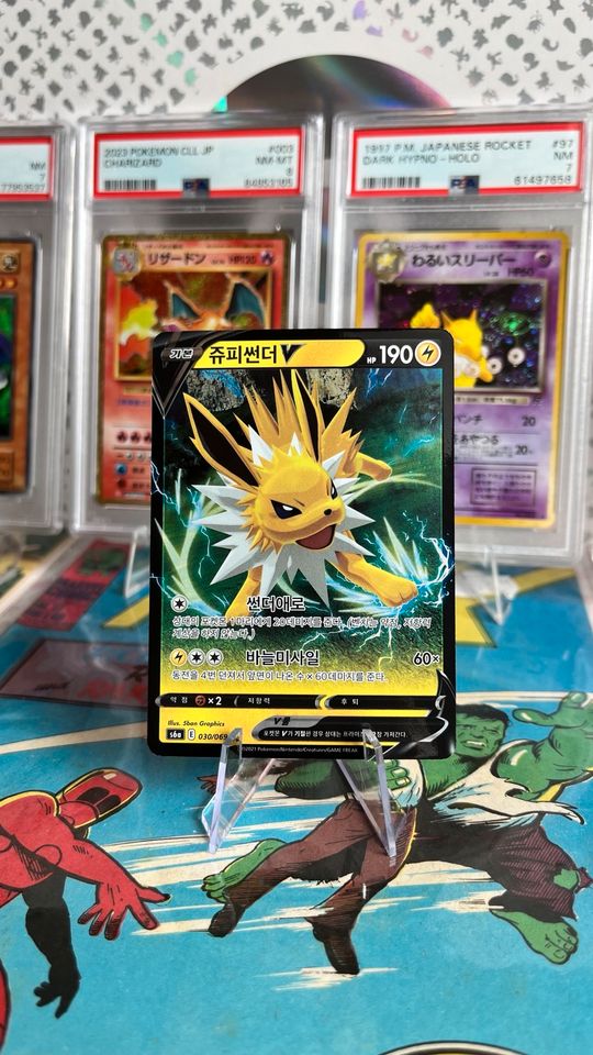 Pokémon Jolteon V (s6a 030/069) Double Rare/Eevee Heroes 2021 in Neunkirchen