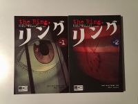The Ring 1&2 Manga Horror-Film Anime Koji Suzuki vergriffen Rar Bayern - Bobingen Vorschau