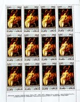 Briefmarken Bulgarien Nr. 2625 Bogen für 2 € inkl. Porto Baden-Württemberg - Karlsbad Vorschau