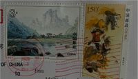 Briefmarken China Nordrhein-Westfalen - Hagen Vorschau