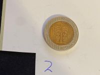 10 Schekel Münze aus Israel Wuppertal - Elberfeld Vorschau