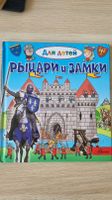 Bücher auf Russisch книги на рус. Динозавры,Роботы,Незнайка,Рыцар Feldmoching-Hasenbergl - Feldmoching Vorschau