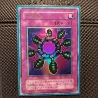 Yu-Gi-Oh! Ring of Destruction G4-18 Japanisch - Near Mint Nordrhein-Westfalen - Mönchengladbach Vorschau