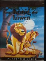 Leo König der Löwen (DVD) Nordrhein-Westfalen - Siegburg Vorschau