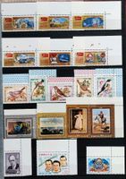 Briefmarken Sammlung 1857-1992 Russland Sowjetunion UdSSR Teil 4 Schleswig-Holstein - Bargteheide Vorschau