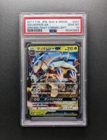 PSA 10 - POP 8 - 2017 Pokemon GOLISOPOD GX - 007/051 - Japanese Mecklenburg-Vorpommern - Stralsund Vorschau