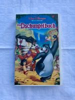 Disney Das Dschungelbuch VHS Kassette Bayern - Wasserburg am Inn Vorschau