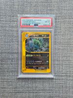 Japanische Despotar E Series PSA 8 Holo Pokemon Karte Hessen - Darmstadt Vorschau