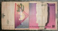 Banknote Mazedonien 10 denar 1996 alt Schleswig-Holstein - Schleswig Vorschau