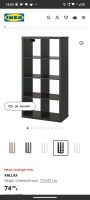 Ikea Kallax schwarz braun 2x4 Nordrhein-Westfalen - Mönchengladbach Vorschau