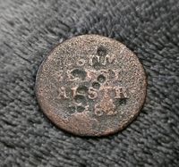 1 Liard 1782 Österreichische Niederlande Münze Nordrhein-Westfalen - Kreuztal Vorschau