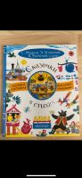 Kinderbuch Märchen in russischer Sprache neu Baden-Württemberg - Langenau Vorschau