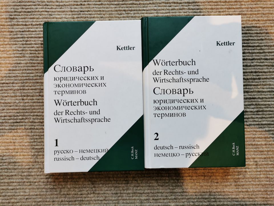 Wörterbuch der Rechts - und Wirtschaftsprache Ru/De De/Ru Bd 1+2 in Bielefeld
