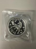 China - Einhorn Unicorn 1997 - 1 Unze Silber Mitte - Gesundbrunnen Vorschau