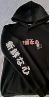 Hoodie Bershka Print Manga schwarz Gr. S 164 Sachsen - Radebeul Vorschau