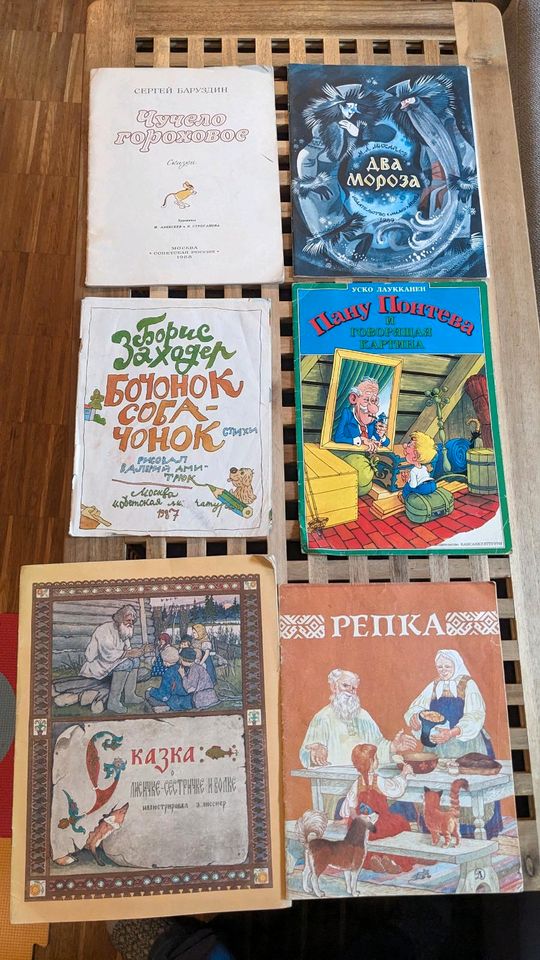 Russische Kinderbücher, Detskie Knischki. in Berlin