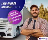 LKW-Fahrer gesucht! #203q Rheinland-Pfalz - Ludwigshafen Vorschau