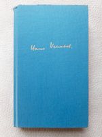 Buch "Narren Gottes" von Hans Venatier Schleswig-Holstein - Flensburg Vorschau