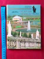 Ansichtskarten MARLY PALACE- 18 Karten Hessen - Bischoffen Vorschau