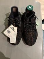 Adidas Yeezy Boost 350 V2 Berlin - Hohenschönhausen Vorschau