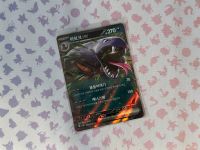 Pokemon 151 | Arbok EX 024/165 | Double Rare | Koreanisch Berlin - Marienfelde Vorschau