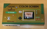 Game & Watch The Legend of Zelda Japan Version Nordrhein-Westfalen - Radevormwald Vorschau
