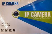 IP Camera 1080p Digitalzoom Wlan und Ethernet IP66 Wetterfest Bayern - Freising Vorschau