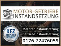Motorinstandsetzung BMW 320i 120i N43B20A 170PS Nordrhein-Westfalen - Löhne Vorschau