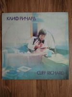 Cliff Richard I'm nearly famous Schallplatte Vinyl LP Brandenburg - Hoppegarten Vorschau