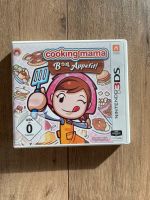 Nintendo DS Spiel Cooking Mama Bon Appetit Bayern - Memmingerberg Vorschau
