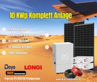 komplette Photovoltaik  PV Anlage 10 kWp ☀️ + Specher + Module Thüringen - Erfurt Vorschau
