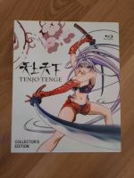 Tenjo Tenge Anime Blu-ray Brandenburg - Wittstock/Dosse Vorschau
