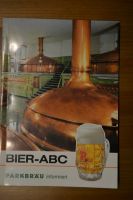 BIER - ABC     Parkbrauerei   Sonderdruck aus 1980 Rheinland-Pfalz - Höhfröschen Vorschau